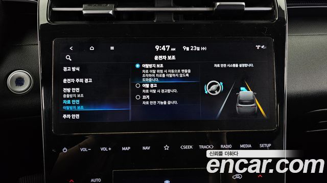 Hyundai Tucson 2023 — photo 23