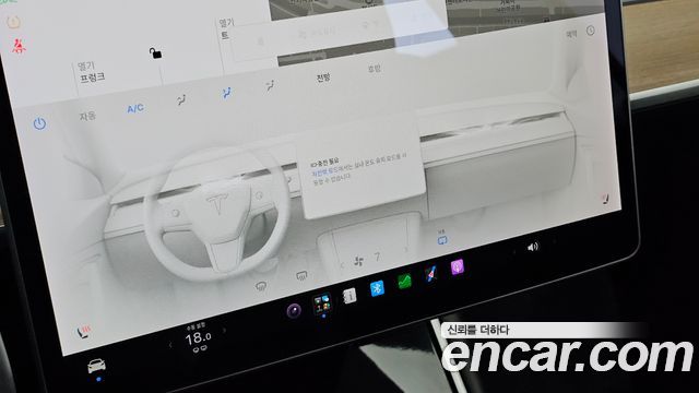 Tesla Model 3 2020 — photo 26
