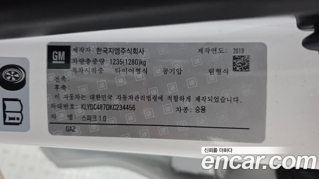 Chevrolet Korea Spark 2019 — photo 31