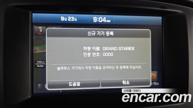 Hyundai Starex 2017 — photo 22