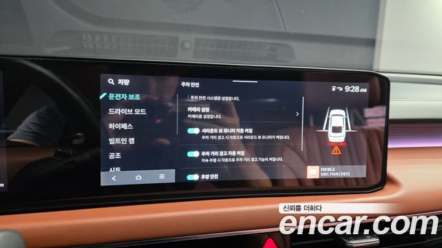 Kia K8 2025 — photo 23