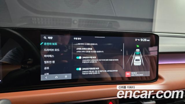 Kia K8 2025 — photo 25