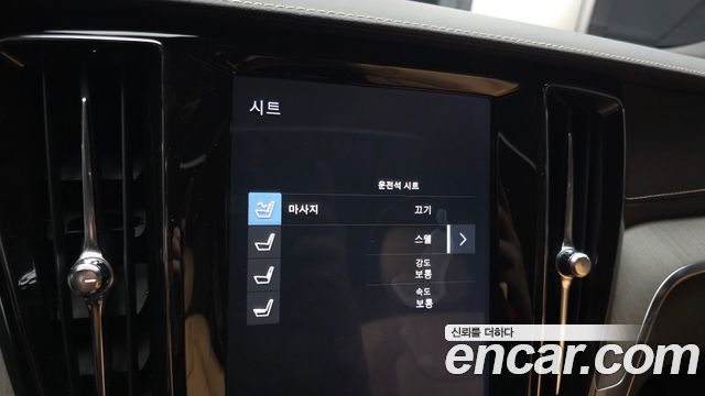 Volvo V60 2020 — photo 32