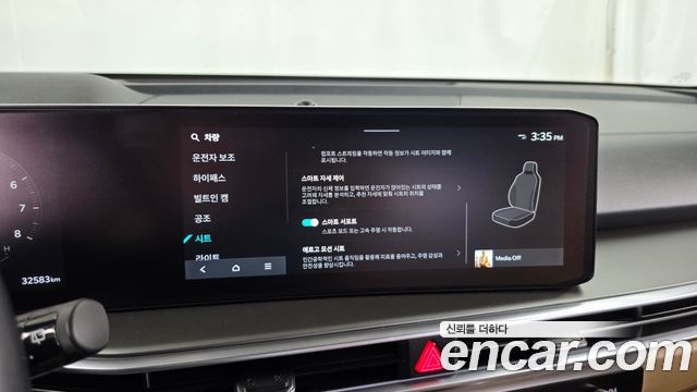 Kia Sorento 2024 — photo 34