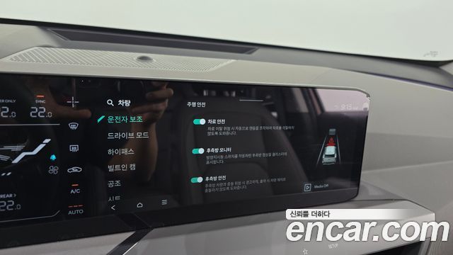 Kia EV5 2026 — photo 17