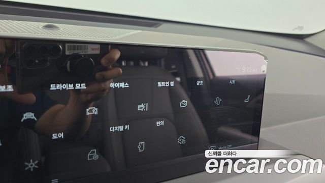 Kia EV5 2026 — photo 18