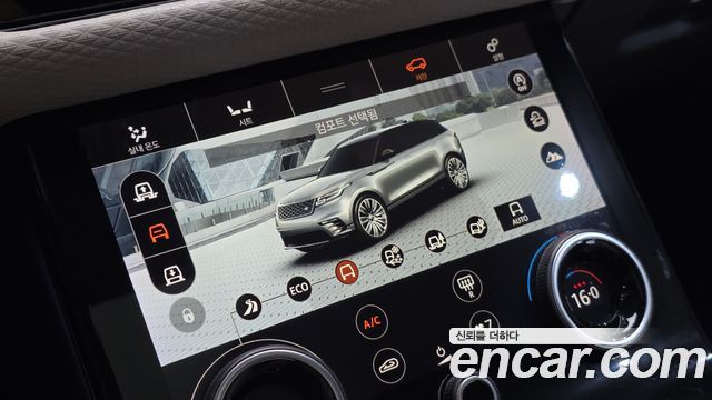 Land Rover Range Rover Velar 2018 — photo 17