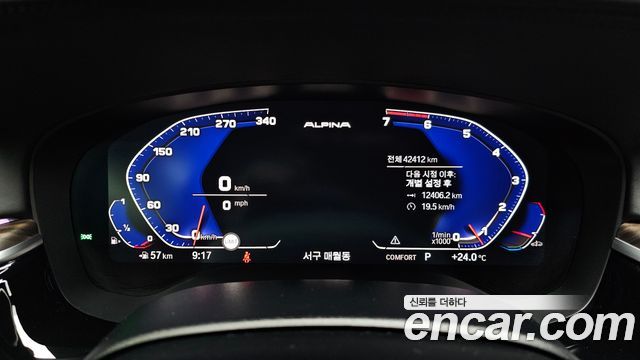 BMW 5-Series 2020 — photo 8
