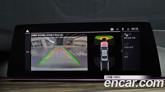 BMW 5-Series 2020 — photo 16