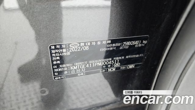 Genesis G80 2022 — photo 25