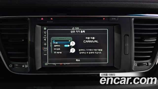 Kia Canival 2015 — photo 22