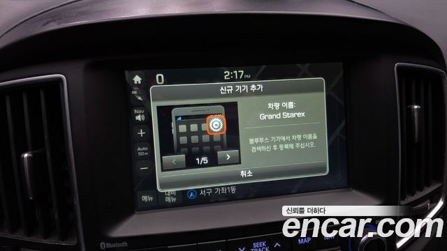 Hyundai Starex 2018 — photo 28