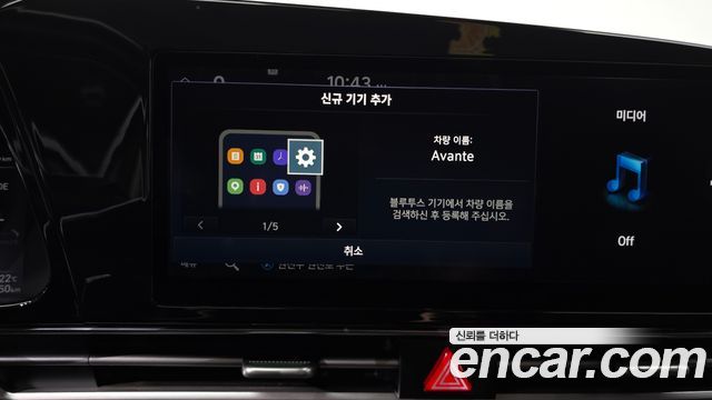Hyundai AVANTE 2021 — photo 17