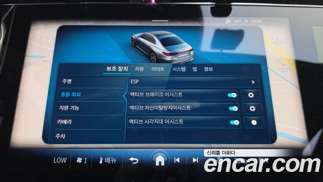 Mercedes-Benz E-Class 2025 — photo 30