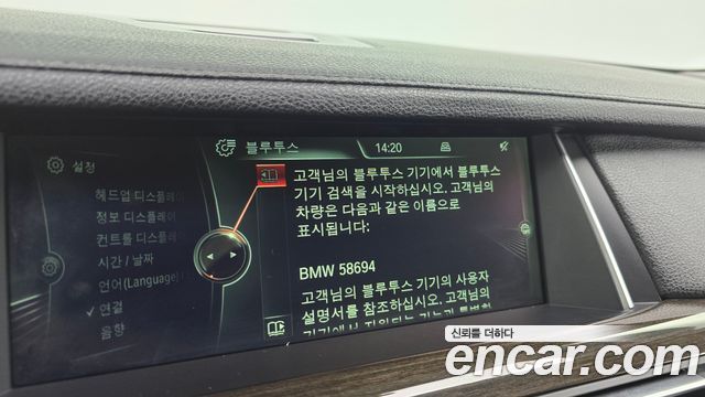 BMW 7-Series 2013 — photo 16
