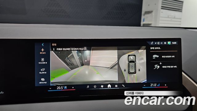 BMW X3 2025 — photo 20