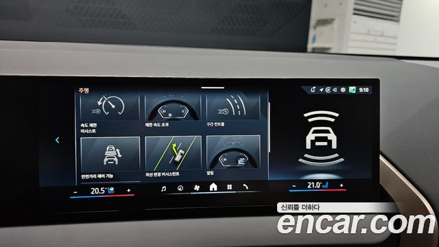 BMW X3 2025 — photo 23