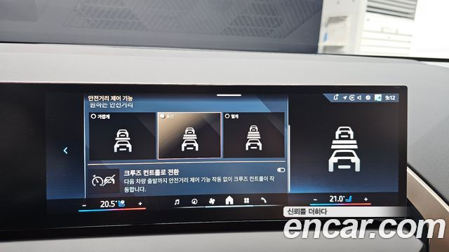 BMW X3 2025 — photo 29