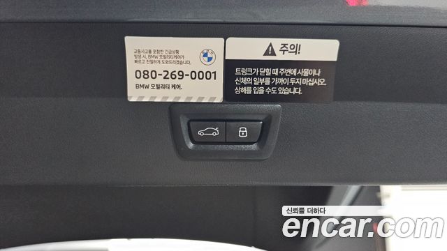 BMW X3 2025 — photo 33