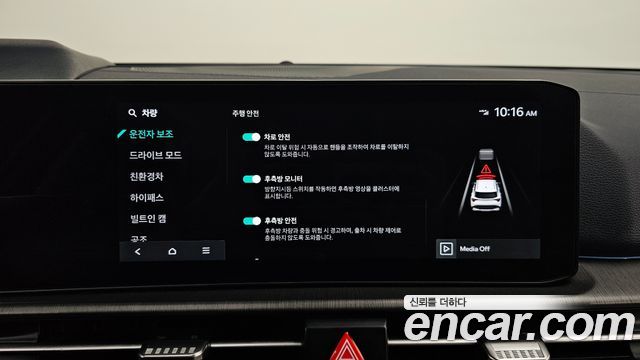 Kia Sportage 2025 — photo 23