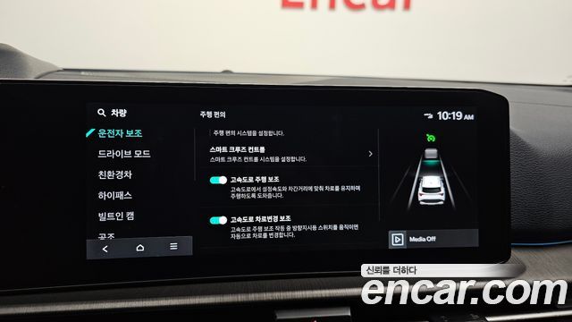 Kia Sportage 2025 — photo 24