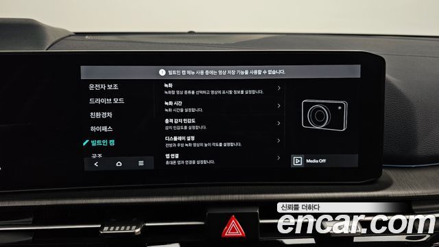 Kia Sportage 2025 — photo 25