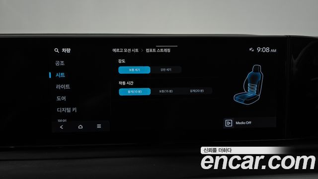 Hyundai Grandeur 2024 — photo 29