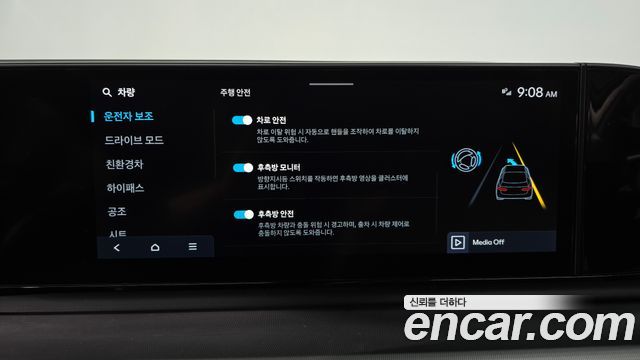 Hyundai Grandeur 2024 — photo 30