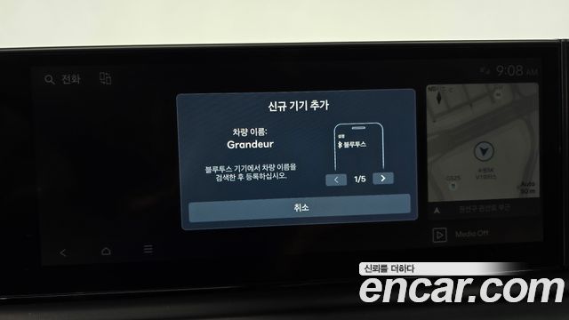 Hyundai Grandeur 2024 — photo 32