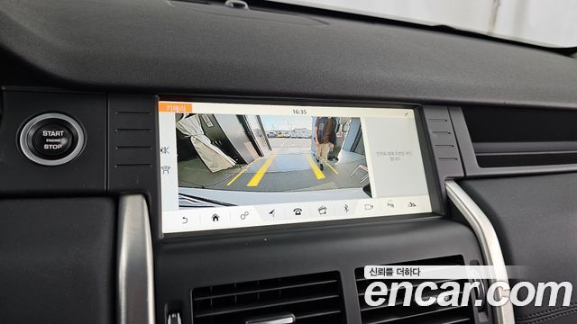 Land Rover Discovery Sport 2018 — photo 21