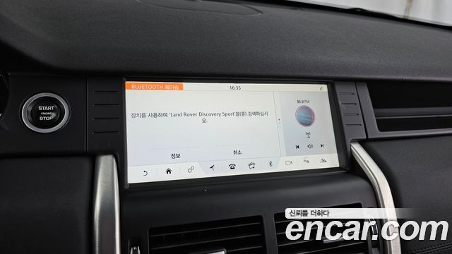 Land Rover Discovery Sport 2018 — photo 22