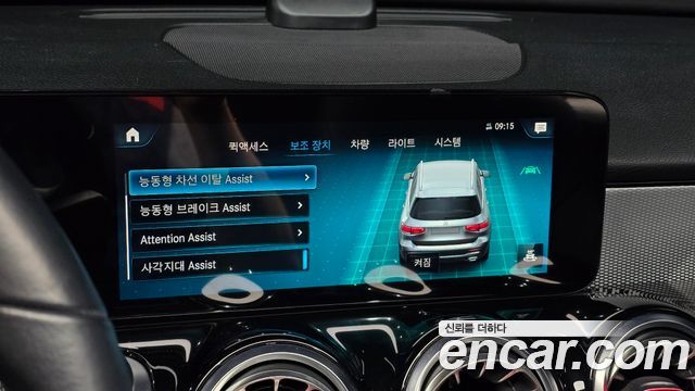 Mercedes-Benz GLB-Class 2021 — photo 16