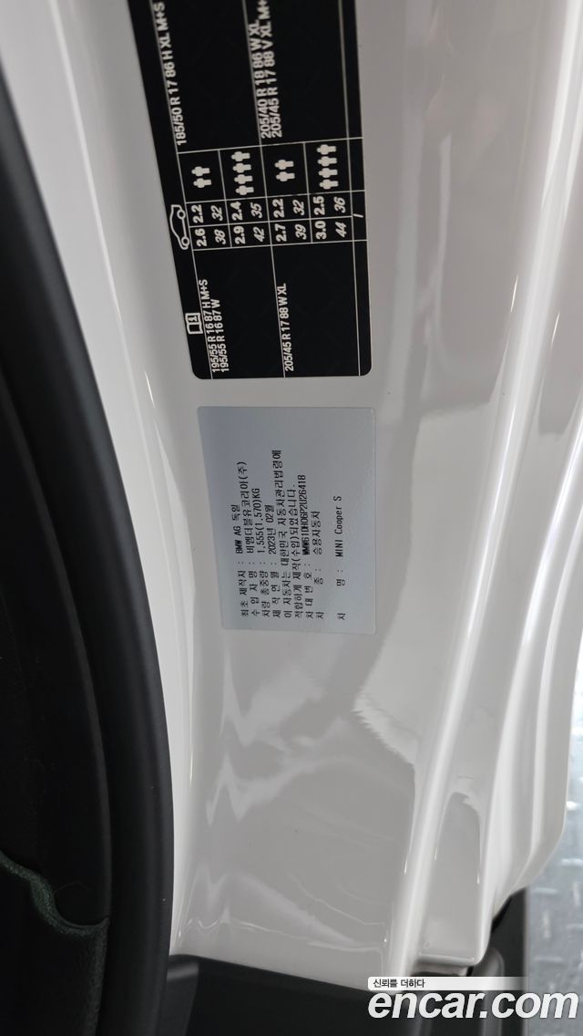 Mini Cooper 2023 — photo 28