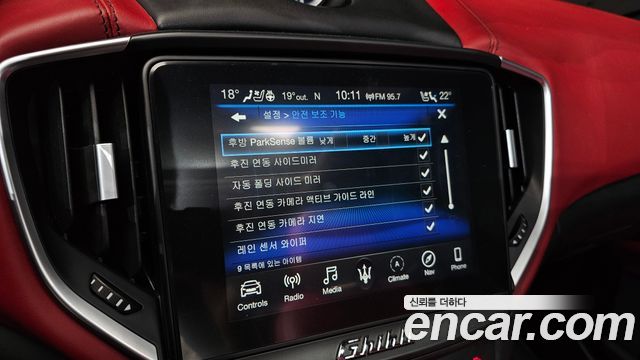 Maserati Ghibli 2020 — photo 22