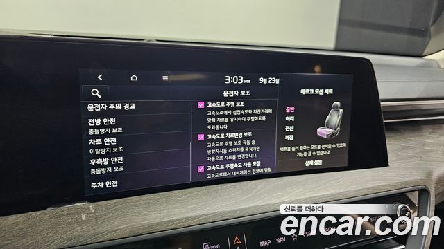 Kia K8 2024 — photo 29