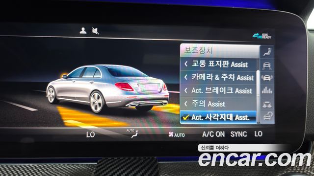 Mercedes-Benz E-Class 2020 — photo 22