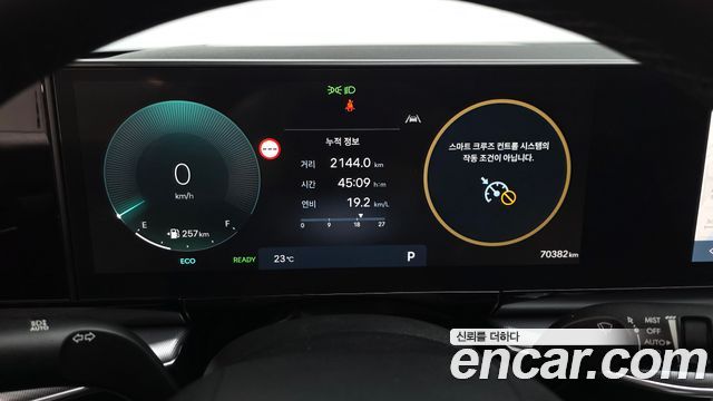 Hyundai Grandeur 2023 — photo 11
