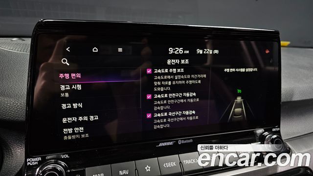 Kia Seltos 2020 — photo 22
