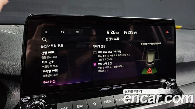Kia Seltos 2020 — photo 24