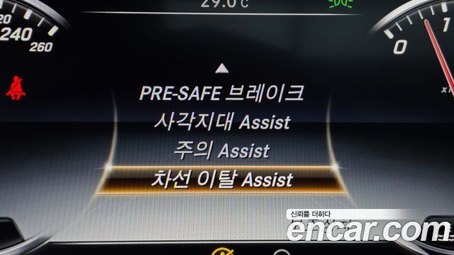 Mercedes-Benz S-Class 2016 — photo 15