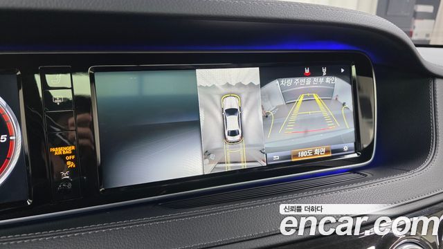 Mercedes-Benz S-Class 2016 — photo 17