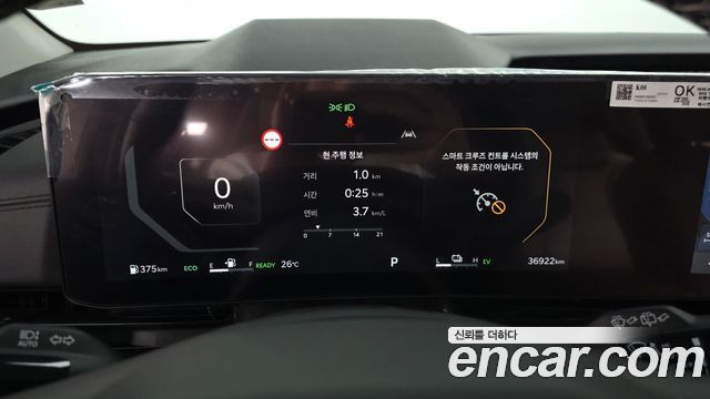 Kia Canival 2025 — photo 11