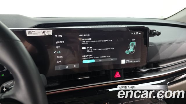 Kia Canival 2025 — photo 22