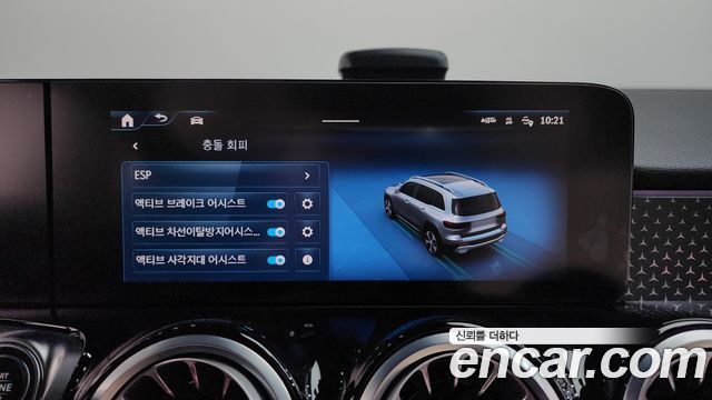 Mercedes-Benz GLB-Class 2024 — photo 22
