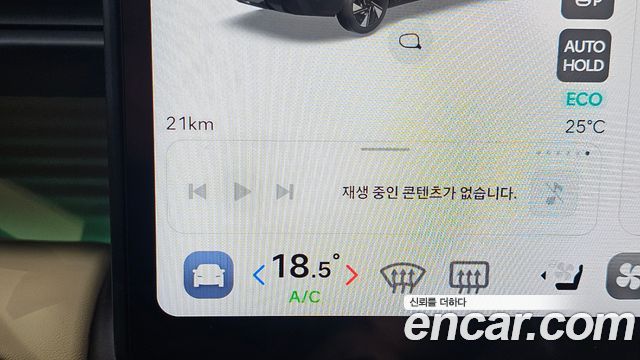 Hyundai AVANTE 2027 — photo 8