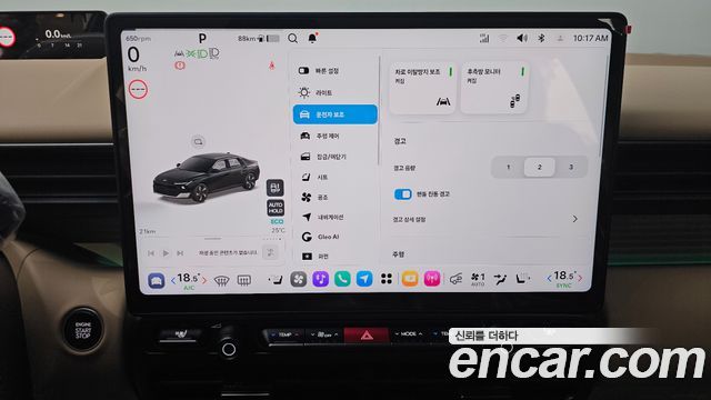 Hyundai AVANTE 2027 — photo 13