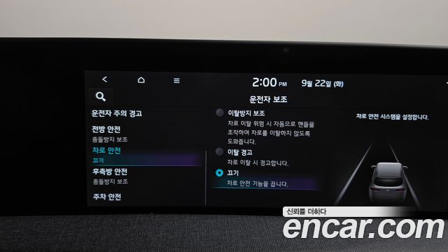 Kia EV6 2023 — photo 28