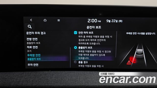 Kia EV6 2023 — photo 29