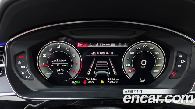 Audi A8 2021 — photo 11