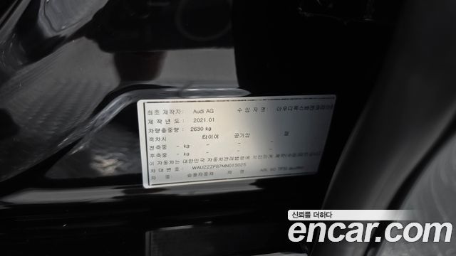 Audi A8 2021 — photo 26